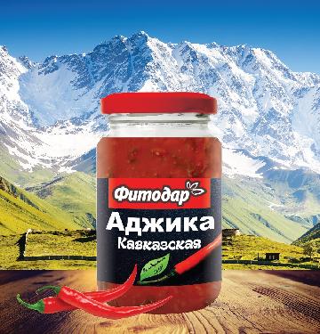 АДЖИКА! НАСТОЯЩИЙ КАВКАЗСКИЙ ВКУС! 
