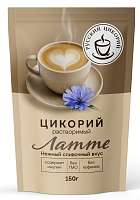 Цикорий растворимый ЗИП "Русский цикорий" Латте 150 г