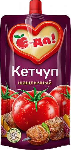 Кетчуп "Е-да!" шашлычный