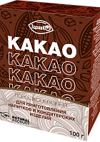 КАКАО порошкообразный в коробочке 100 г