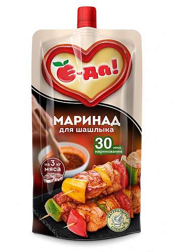 Маринад для шашлыка "Е-да!"