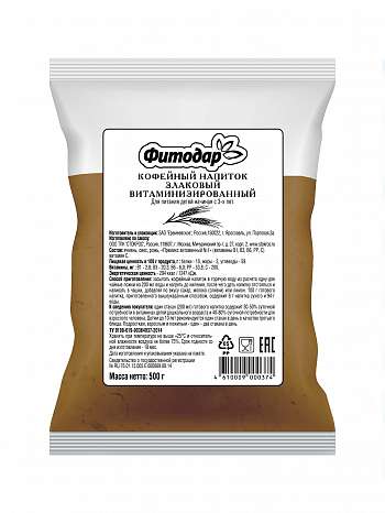 Кофейный напиток злаковый витаминизированный для КШП