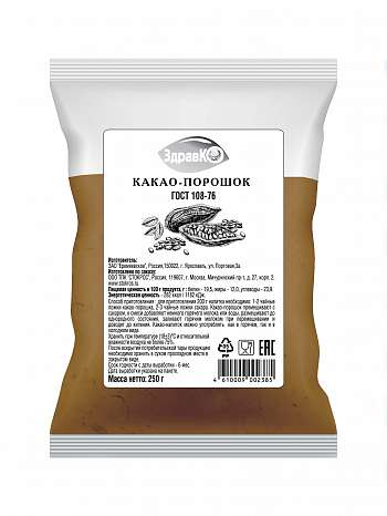 КАКАО -порошок ГОСТ для КШП