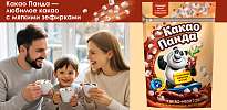 Какао-напиток "Какао Панда" с воздушными зефирками