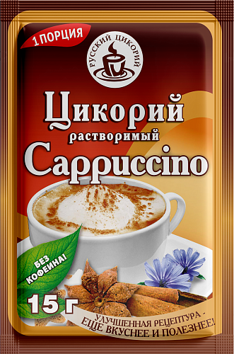 Цикорий «CAPPUCCIN0» на фруктозе, моментального приготовления порционный, ТМ «Русский Цикорий»