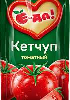 Кетчуп "Е-да!" томатный