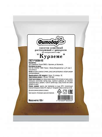Напиток кофейный с цикорием "КУРЗЕМЕ" для КШП